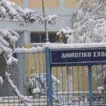 Κλειστά λόγω κακοκαιρίας τα σχολεία σε Αχαρνές αύριο και την Τρίτη